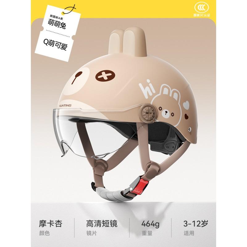 Kids Safety Helmet 3C Certified Electric Bikes Adjustable Seasonal Use