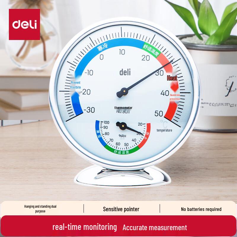 Deli Analog Indoor Thermometer Hygrometer