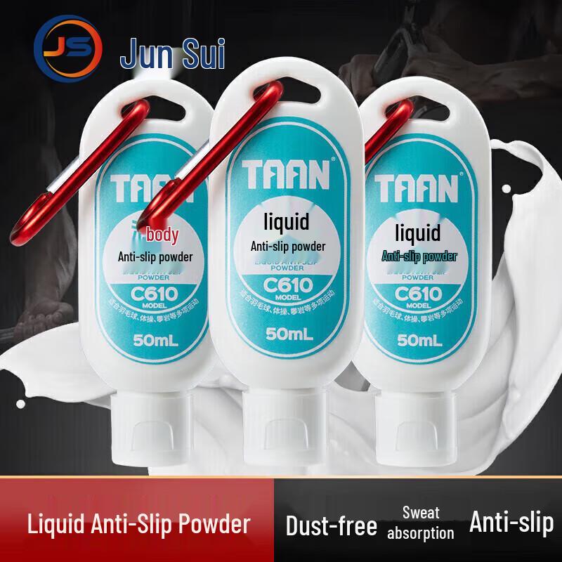 JunSui C610 Liquid Grip Chalk for Sports