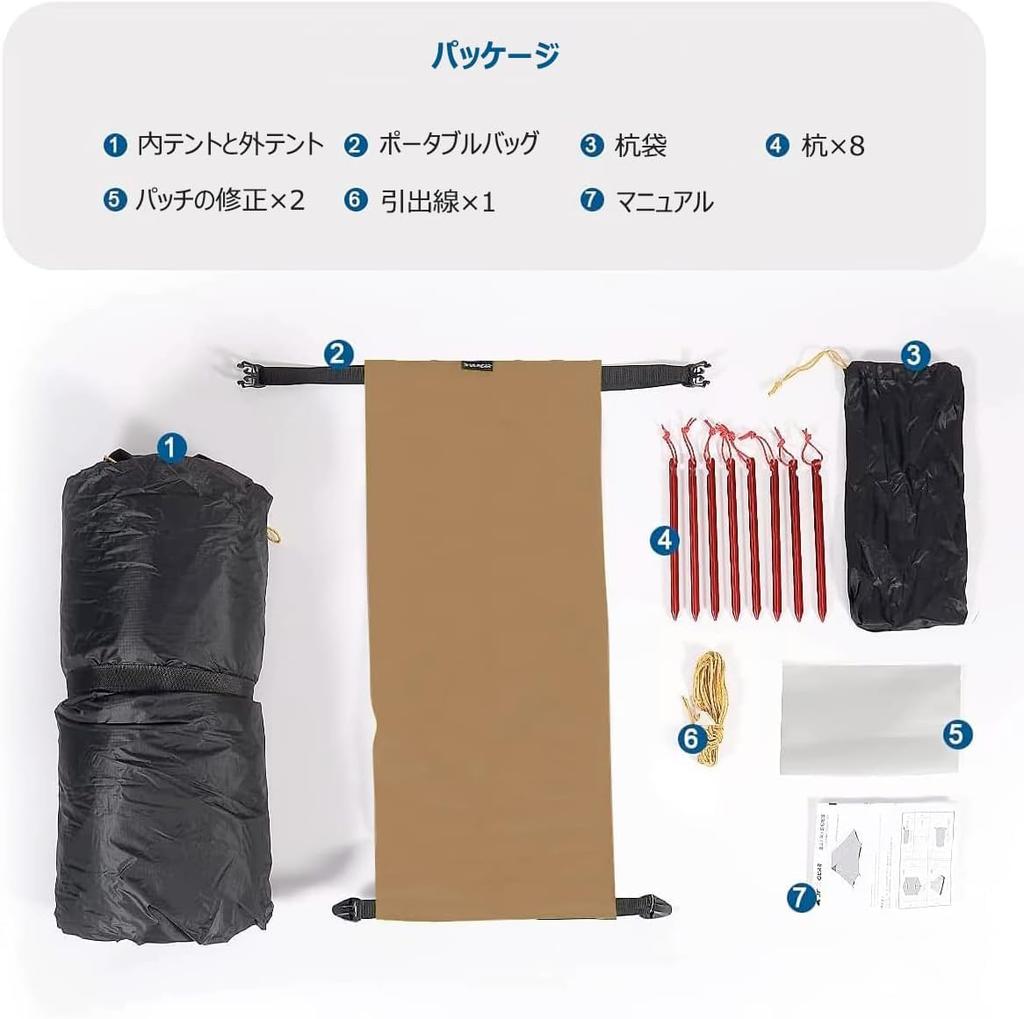 3F UL GEAR Lanshan Tent for 2 Compact and Simple UV Easy To Set Stylish People, Ultra-lightweight, 2-piece Set, Tent, Windproof, Waterproof,