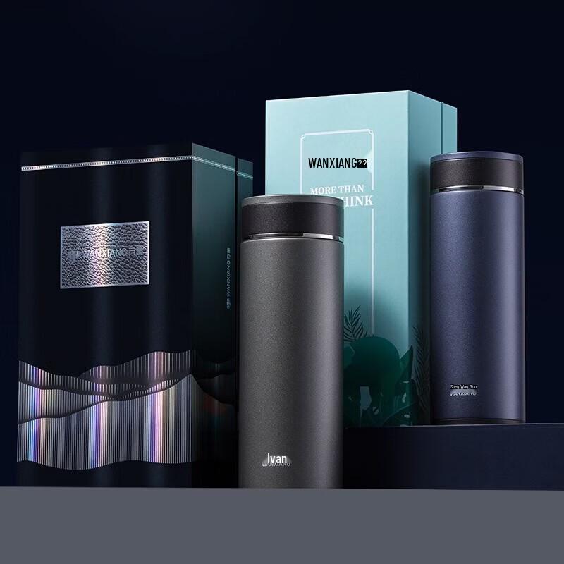 WANXIANG 316 Stainless Steel Insulated Tea Mug