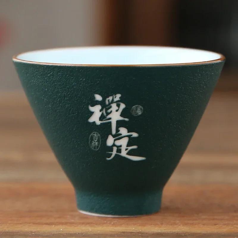 

Традиционная керамическая чашка ручной работы, дорожная персональная чайная чаша, китайский керамический чайный сервиз, аксессуары, чашка Pu er Master Cup, чайная утварь Teacup