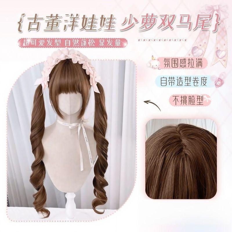 Wig Women's Long Curly Hair Lolita Natural Fluffy Imitation Cute Japanese Shao Luo Fashion Age-reducing Jk Full Headgear