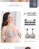 Large Size Front Buckle Lace Seamless Bra - U-Shaped Nursing Comfort Bra Without Steel Ring