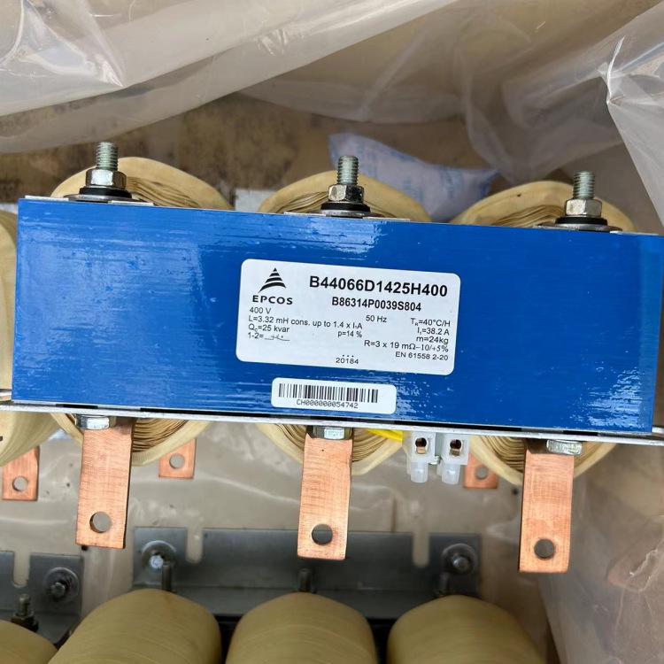 Brand New Genuine EPCOS Reactor B44066D1425H400 - Large Stock Available in Germany 2000
