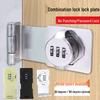 Punch-Free Password Cabinet Lock