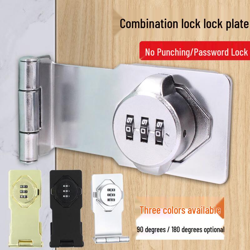 Punch-Free Password Cabinet Lock