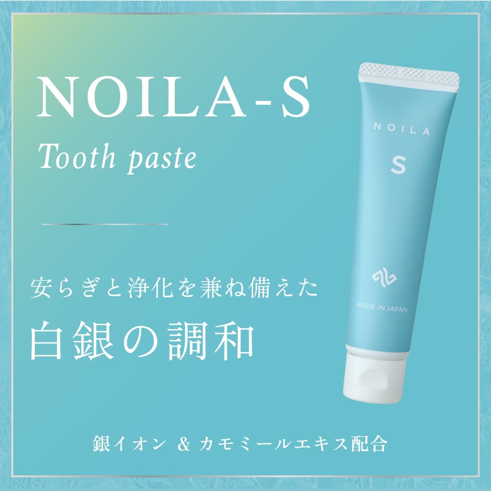 Set 3 Toothbrushes Toothpaste 30 Days Supply 1 Piece Chamomile Extract Contains Silver Ions Bad Breath Care Bristles Head Made In Japan Low Irritation