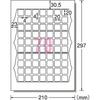 A-One Label Sticker 70 sides 20 sheets 31555