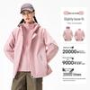 CAMEL 3-in-1 Outdoor Windproof Waterproof Jacket