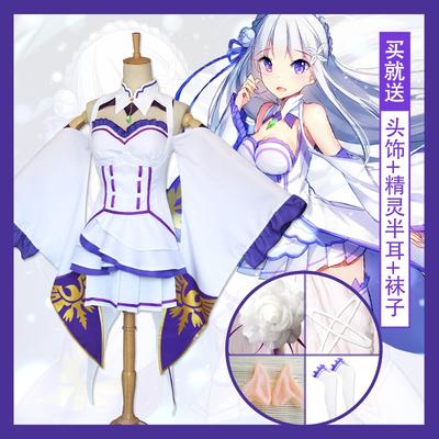 Re from Scratch Another World Life Emilia Cosplay Costume Female, Anime Cosplay Costume