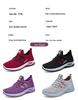 Damen 2026 Sommer Atmungsaktive Mesh Sportschuhe - Lässiger Low-Top Stil