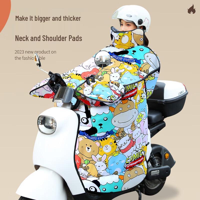 Electric Scooter Windproof Leg & Body Cover