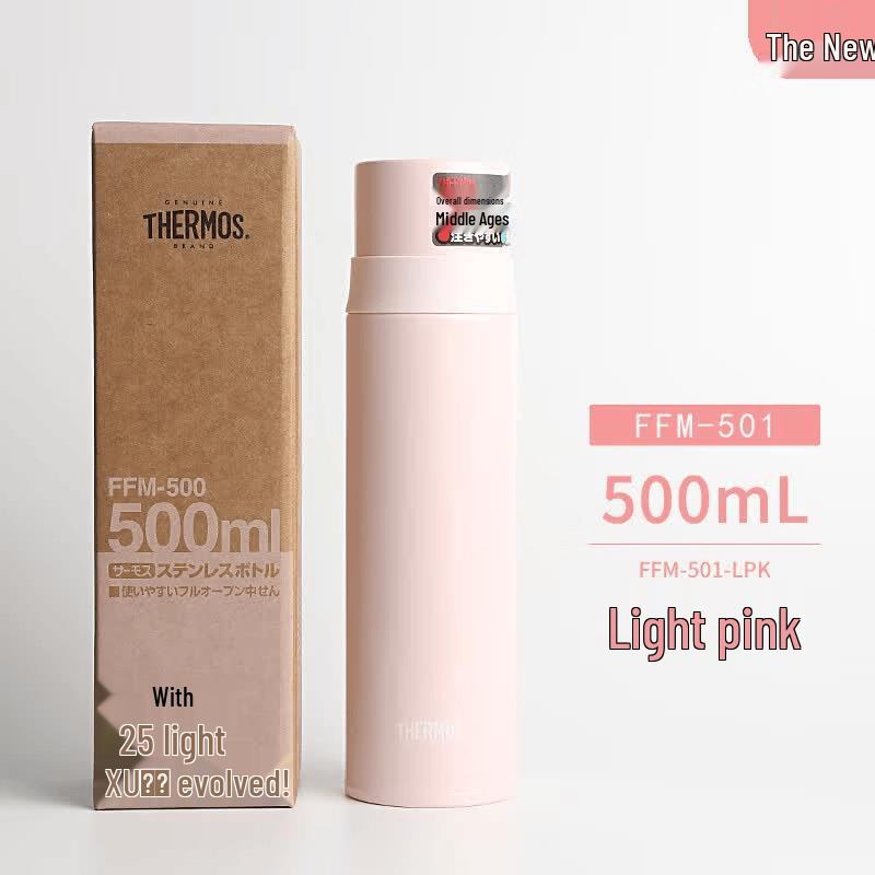 THERMOS FFM-501 Couple Insulated Water Bottle