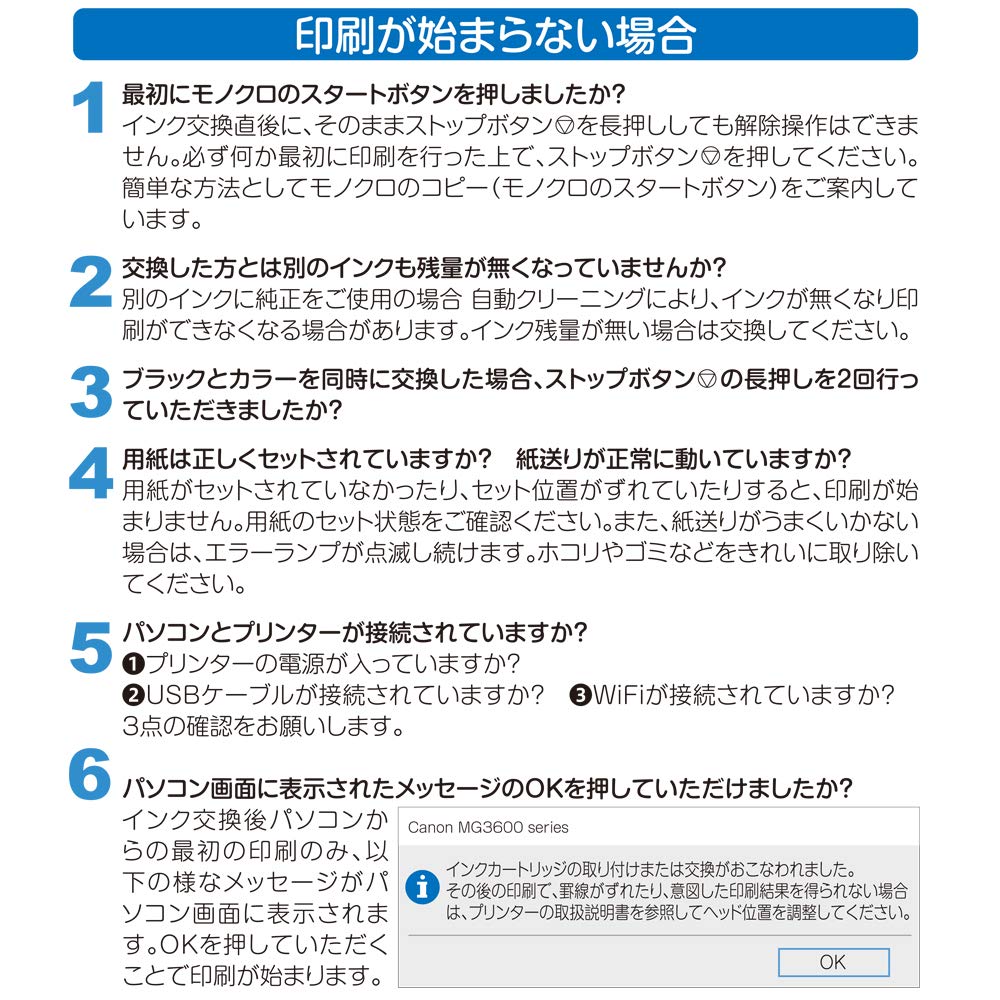 Please Be Sure To Read the Instruction Manual Before Compatible with Canon JIT Recycled Ink Instructions Differ from Genuine Use. BC-340XL / BC-341XL