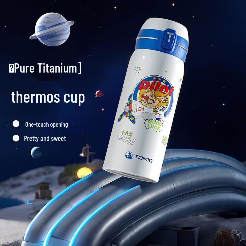 

TOMIC Gluttonous Kitten Pure Titanium Insulated Water Bottle, 400ml