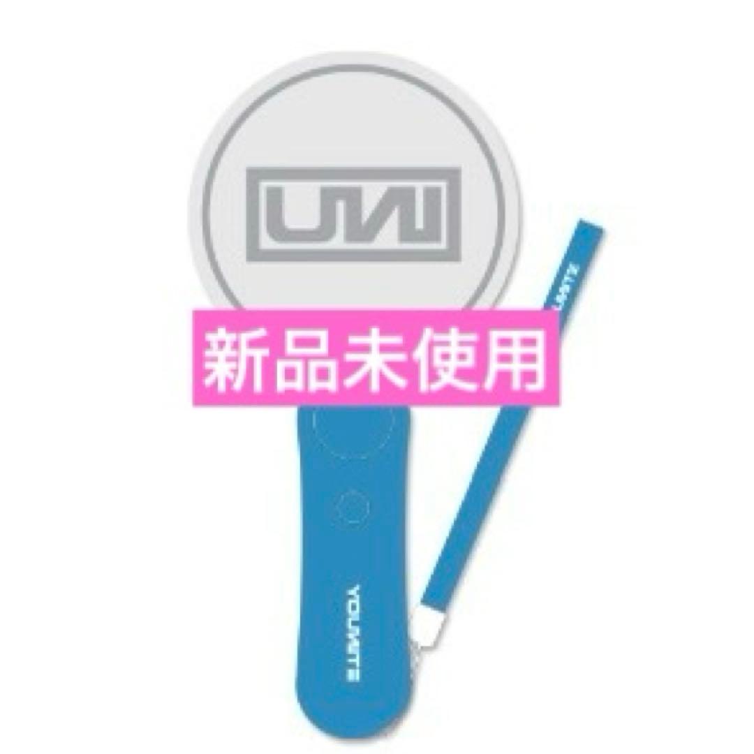 [USED] YOUNITE Light Stick