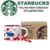Starbucks 2017 Demitasse Cup "You Are Here Collection JAPAN" 59ml Japan Exclusive