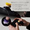 EZ Freak PS5 PS4 SWITCH Pro Controller Supervised by NOEZ FOXX fps Controller Stick Cover Aim Improvement Yellow
