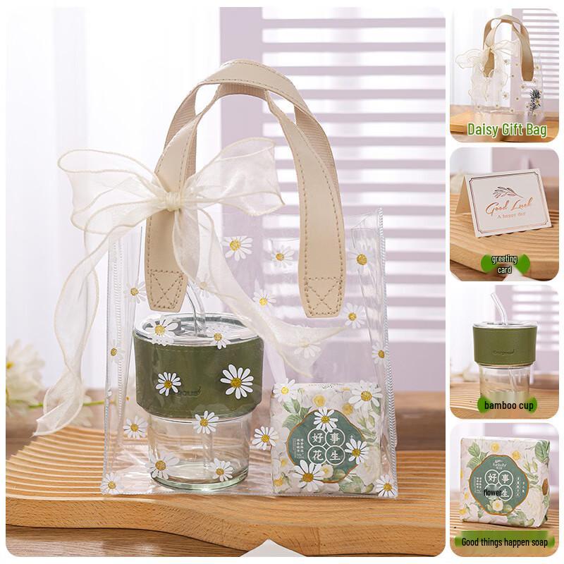 AQ Summer Holiday Gift Set Straw Cup + Soap + Gift Bag