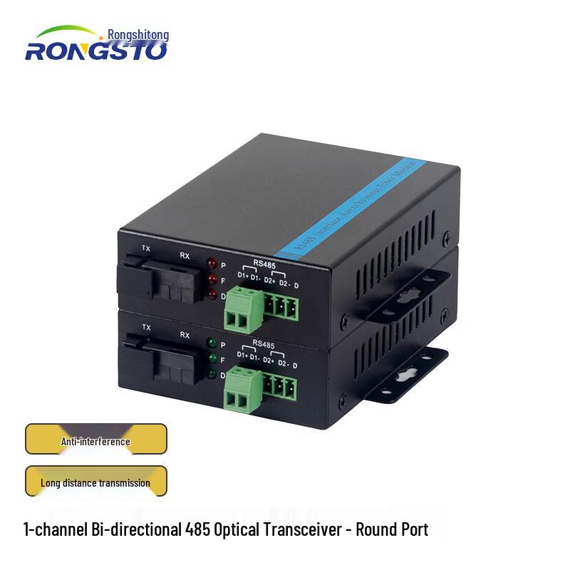 Rongshitong RS485 Fiber Optic Transceiver Set