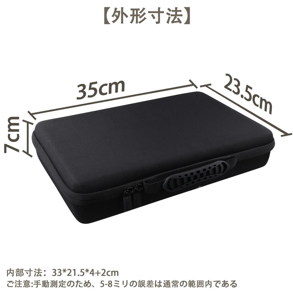 (Case Only) Epson PX-S06B A4 Mobile Color Inkjet Printer Storage Case, Black - co2CREA