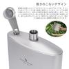 Boundless Voyage Titanium Hip Flask, 1400ml, with Funnel, Lightweight, Durable, Rust-Resistant, Portable, Stylish, for Whiskey, Alcohol, Water, Sake,