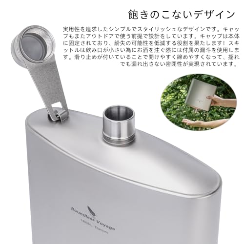 Boundless Voyage Titanium Hip Flask, 1400ml, with Funnel, Lightweight, Durable, Rust-Resistant, Portable, Stylish, for Whiskey, Alcohol, Water, Sake,