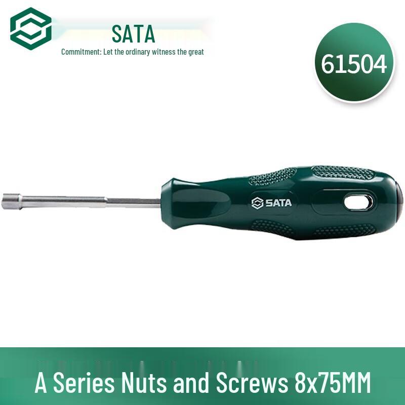 SATA A-Series Nut Driver