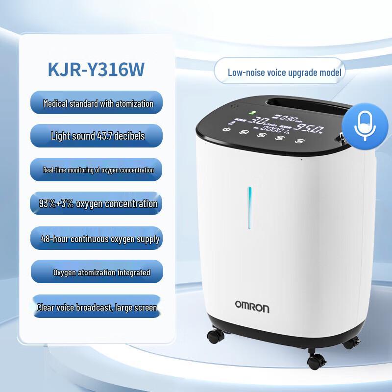 Omron 3L Home Oxygen Concentrator with Nebulizer