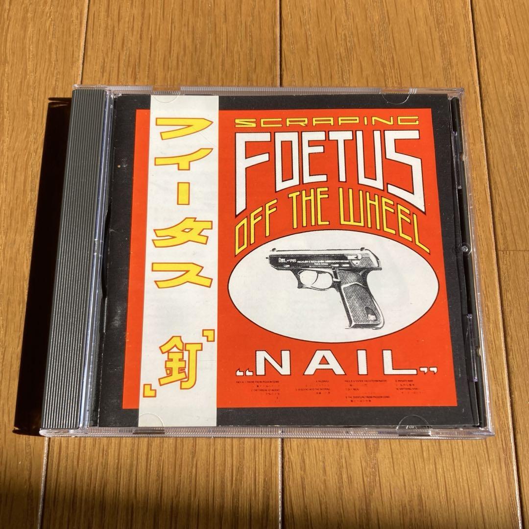 

[USED] Foetus / Nail CD