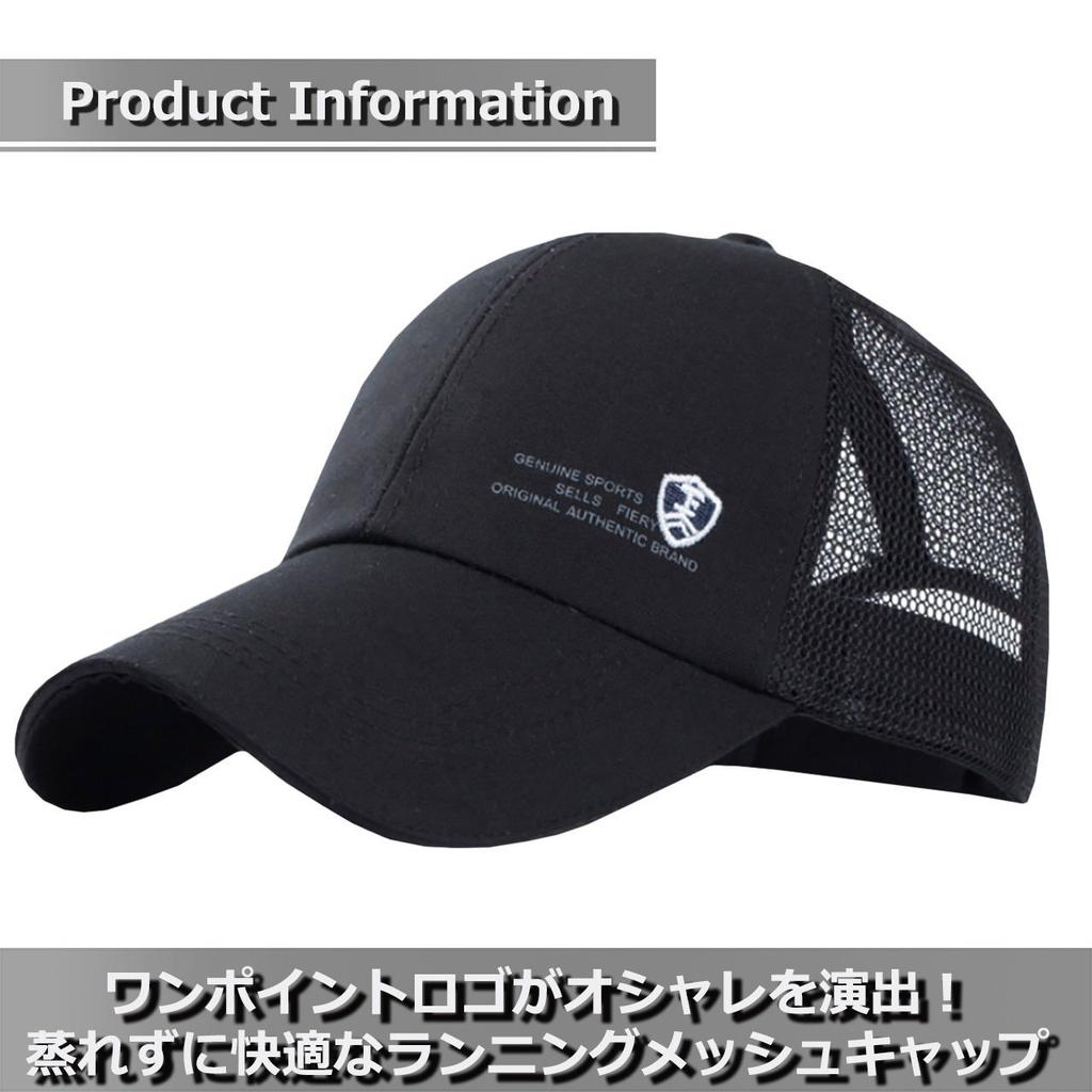 ONE LIMITATION CP048 Mesh for Running and Men and Women (01.Navy) Cap, Stylish, Sports,