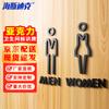 Acryl Toilettenschild