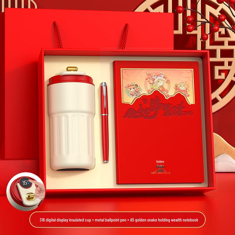 Year of the Horse Digital Coffee Mug Gift Set