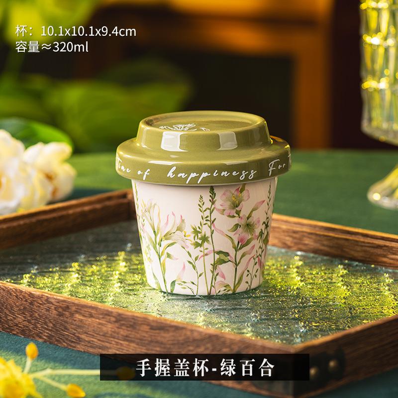Lily mug ceramic high-value cup with lid household couple water cup breakfast cup coffee cup female souvenir gift 301-400ml