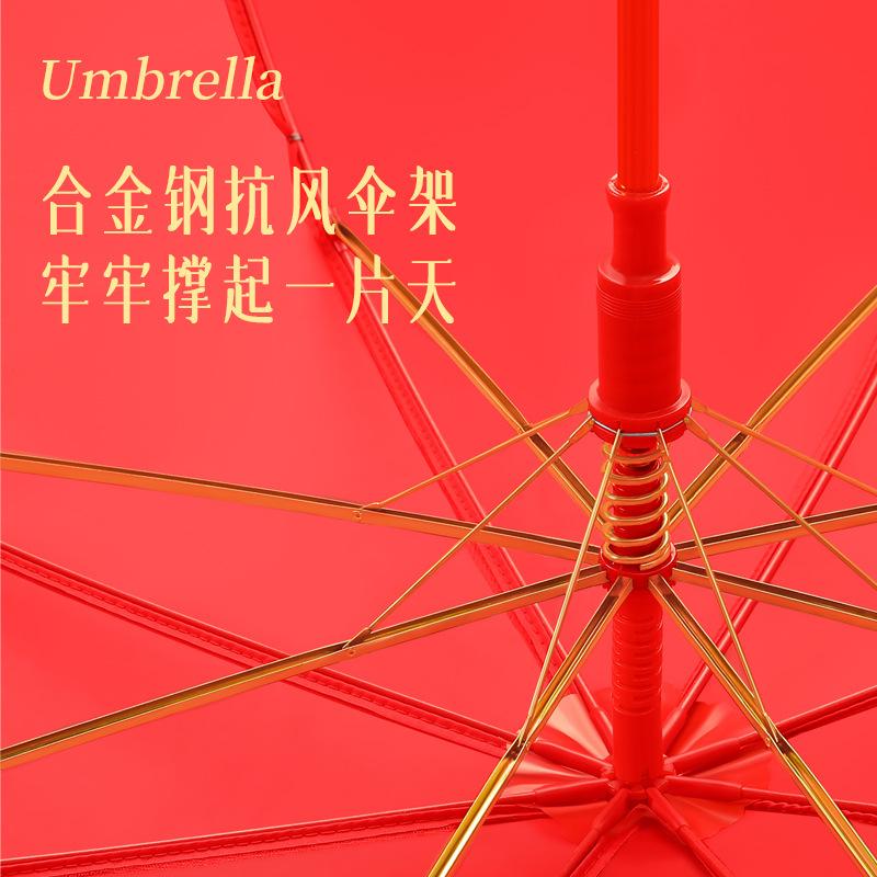 Spot 8-bone straight rod umbrella bridal umbrella, welcome and bid to marry, high-end red umbrella, Chinese wedding dowry going out umbrella