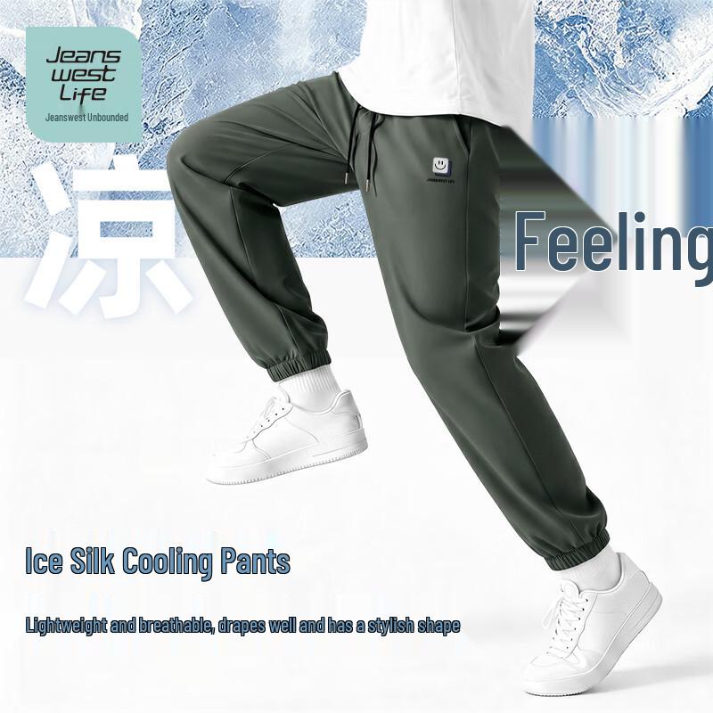 JEANSWEST LIFE Men s Ice Silk Casual Sport Pants 4XL