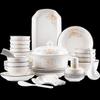 Haoya 78-Piece Jingdezhen Ceramic Dinnerware Set