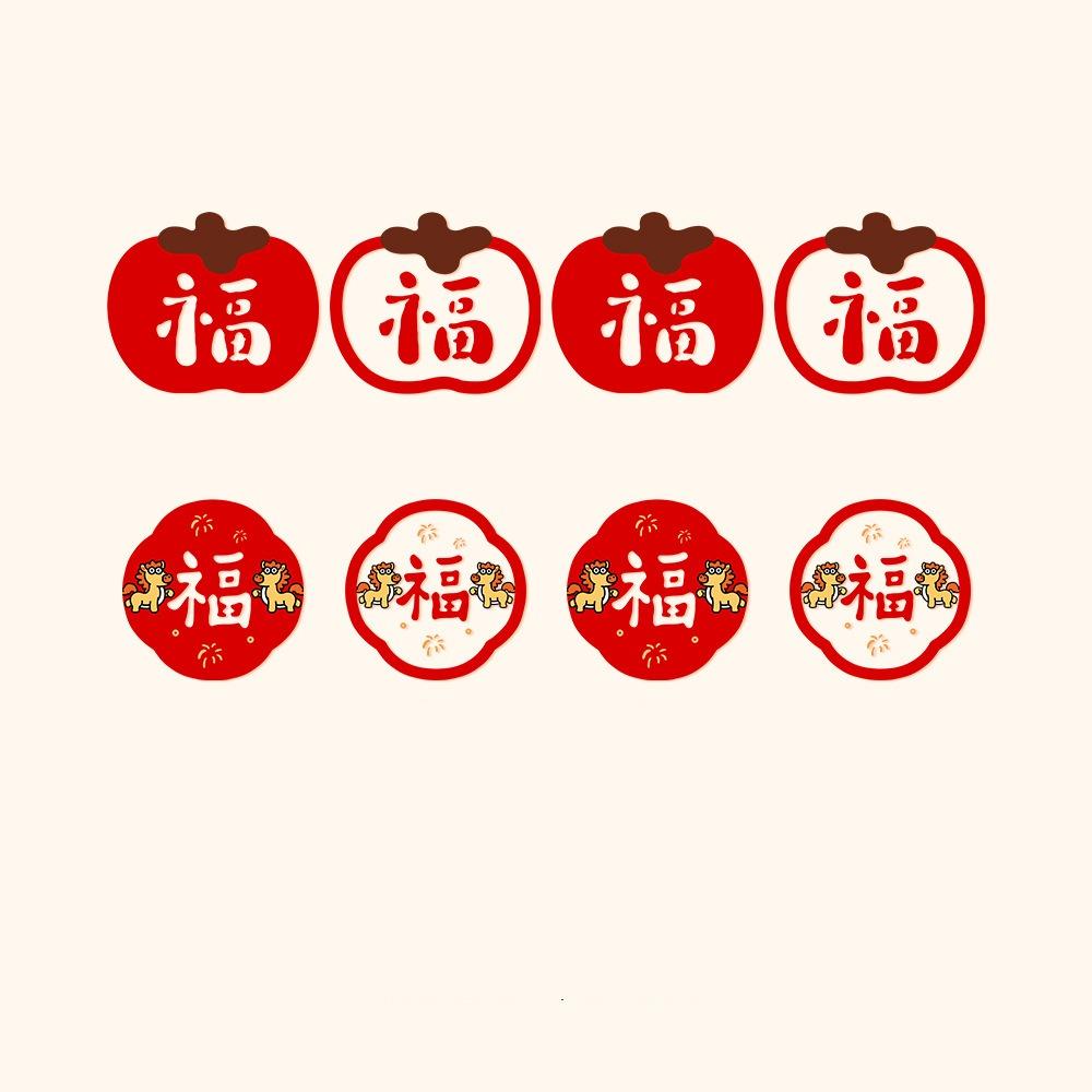 

4/8PCS/SET Reusable Electrostatic Glass Sticker Removable No Residue New Year Window Decals PVC Wall Sticker Holiday Decoration
