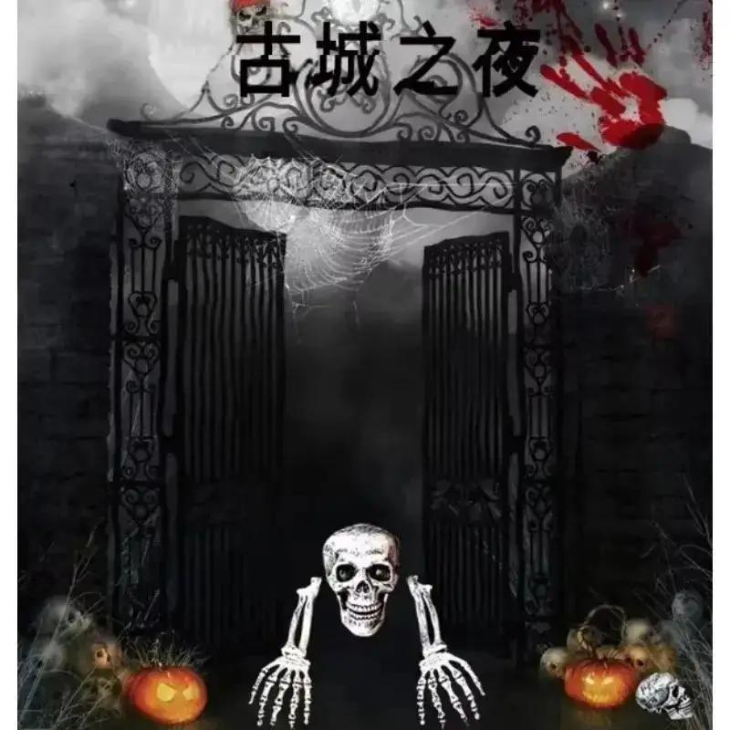 Terrifying Skull Halloween Home Decoration Suitable Horror Theme Family Festival Party Decorative Supplies Garden Decor Props