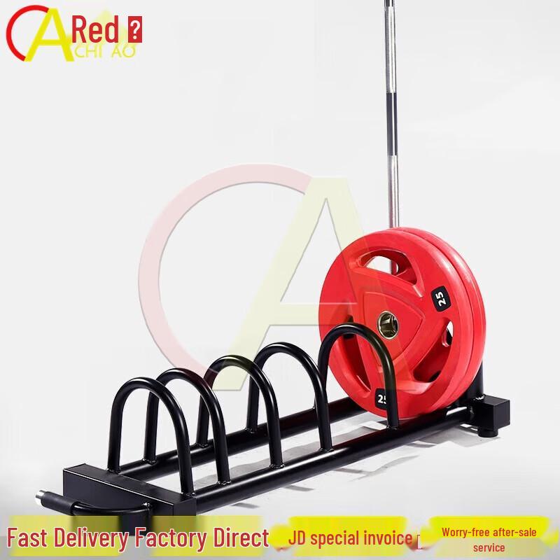 Commercial Barbell Plate Storage Rack