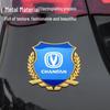 Changan CS75 PLUS/CS55 Nuo Yumi Yidong U-INVE Wheat Ear Metal Emblem Sticker
