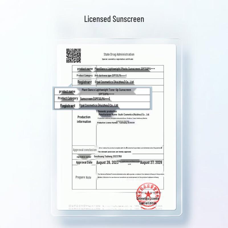 Jingdong Original Plant Dancs SPF50 Sunscreen Lotion