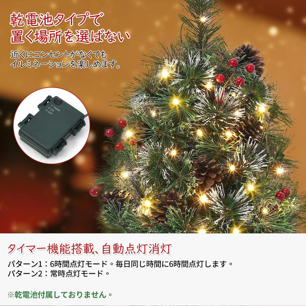 Euker Christmas Pine with LED Illumination Easy Stylish Christmas Tabletop Mini Christmas Christmas Foot Cover Tree, 50cm, Snow-Covered, Cone, Lights,