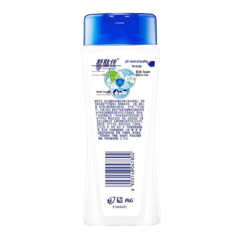 Safeguard Lemon Fresh Shower Gel 200ml x 6 Bottles