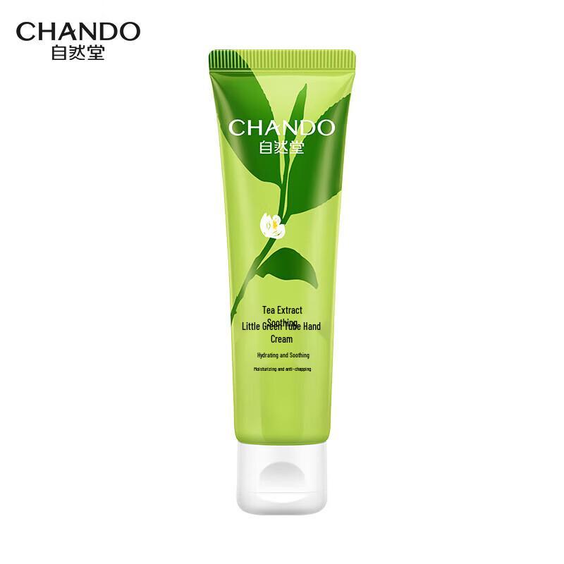 

CHANDO Green Tea Hydrating Hand Cream