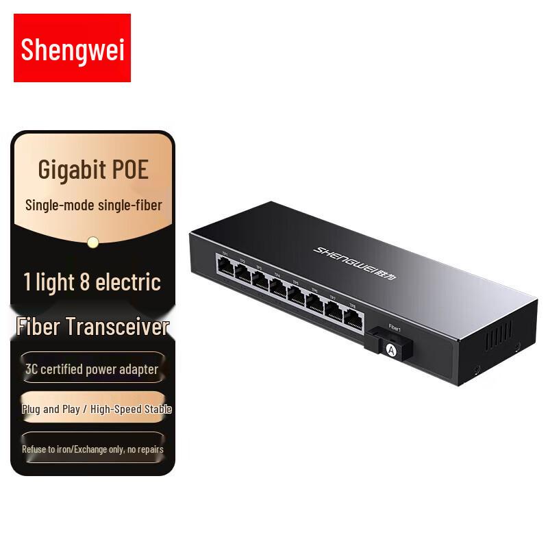 

Shengwei BGH318P POE Gigabit Fiber Optic Media Converter