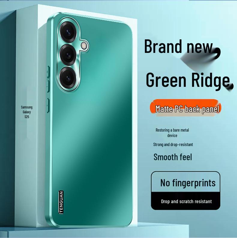 Compatible with Samsung S23/S23 Ultra, S24, and S25 Ultra: Matte Flowing Light Drop-Proof Protective Phone Case.