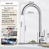 Vanward 304 Stainless Steel Rotatable Kitchen Faucet