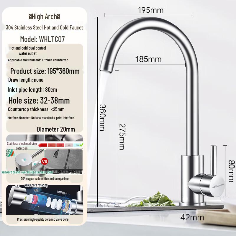 Vanward 304 Stainless Steel Rotatable Kitchen Faucet